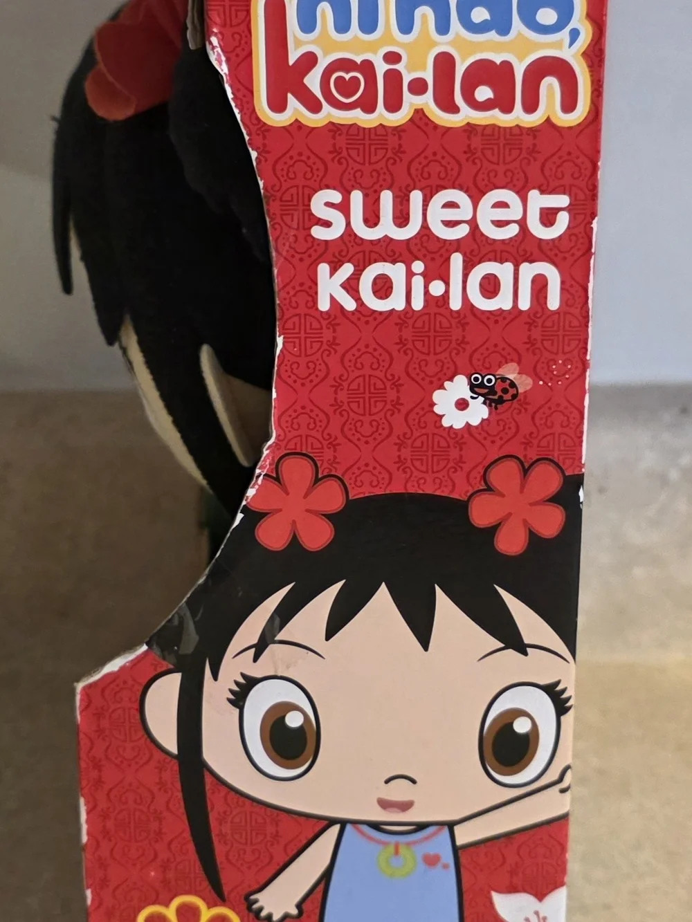*Brand New* 2009 Ni Hao Kai Lan Sweet Kai Plush Toy Fisher Price